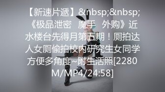 《反差女神??无水速递》露脸才是王道！OnlyFans极品清纯高颜治愈网红嫩妹【一只云烧】福利私拍~揉奶自摸骚得不得了