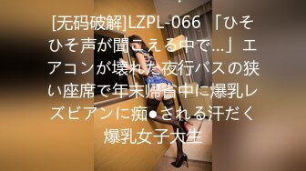 STP24562 【02年超嫩唇钉萌妹3P激情】 今日首秀连体网袜 ，情趣椅子上骑乘边口交 ，各种姿势换着操 ，搞得妹子太爽想要尿尿