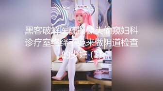 【新片速遞 】 极品黑丝奶妈露脸激情大秀，淫声荡语互动撩骚狼友，各种道具蹂躏骚穴，高潮不断表情好骚听狼友指挥大秀真骚[868MB/MP4/58:45]