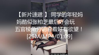 《顶级震撼㊙️泄密》万狼求档OnlyFans白皙性感绿帽淫妻Peach私拍第三季~邀请实力单男3P调教全自动非常反_差 (16)