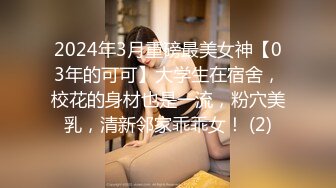 [HD/0.5G] 2024-08-28 兔子先生DAD-034-EP-50爸气十足EP-50