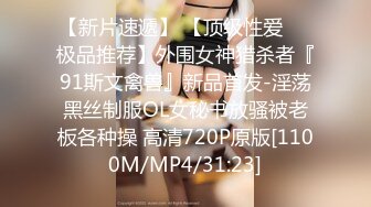 FSOG-041.粉色情人.你的韩漫性感女友.扣扣传媒x91Fans