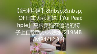 蜜桃影像PME220禽兽老板觊觎下属的老婆