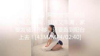 [MP4/803MB]星空無限傳媒 XKTY012 極品身材美女主播擺弄各種姿勢抽插 露露