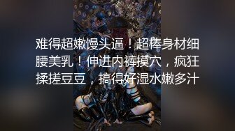 固定摄像头 商场女厕 角度刚刚好 偷拍到美少妇的大黑B 