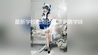 ☆★『河南媚黑女 一女战群狼』★☆河南女孩 陈甜 极度媚黑 一人大战多条黑吊 甘愿成为黑人肉便器 视频曝光流出