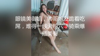 反差眼镜娘风骚小学妹『CuteSweetBoBo』✿性感斑点白丝抬起美腿用鸡巴狠狠的捅了进去！看起来挺文静床上骚出水