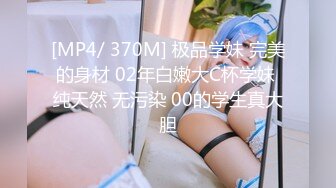 [MP4/17.5G] ❤️钻石泄密❤️4K高清拍摄酒吧蹦迪各种约炮28部合集