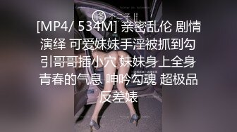 魔鬼身材TS王小爱，拥有魔鬼舌头 樱唇下掠食无数jj，超级性感的美腿为你足交娇喘声让你高潮！