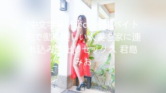 【轻度猎奇】高颜值日本气质素人少妇「mari wam」OF露脸私拍 反差美人妻沉沦精液地狱【第十五弹】 (2)