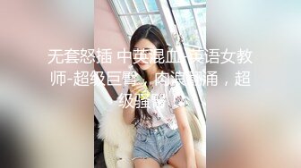 广州人妻自拍