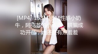 [MP4]灯红酒绿，歌声相伴，佳人纷至沓来，选中极品19岁嫩妹