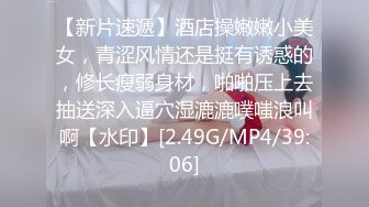 后入19的小骚逼，不一样的感觉