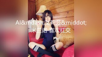 [2DF2] 丰乳肥臀的城中村富姐找个大鸡巴黑人享受性爱的乐趣 被操的高潮不断白浆直流最后很满意[MP4/149MB][BT种子]