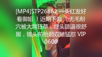 STP27801 御姐范面罩骚女！极品美腿高跟鞋！跳蛋塞穴拉扯自慰，扭腰摆臀诱惑，呻吟极度淫骚