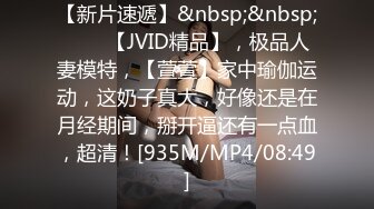 [MP4/656MB]麻豆傳媒 MSD108 看著姐姐給人操