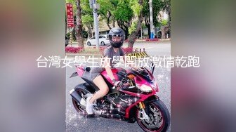 云盘露脸泄密！高颜清纯E奶肥臀反差妹【石高慧】不雅视图全集，还求爸爸肏，对话淫荡，可惜了被个纹身肥猪佬各种蹂躏2 (2)