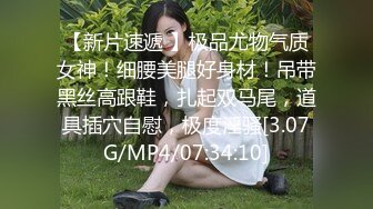 [MP4/1010M]7/1最新 女神乱爱系列狠操长腿肥臀警花地下正义的逆袭女神微微VIP1196