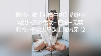 极品性感美女【花腿沐兮】露脸跳舞~收费房道具自慰双插~口交做爱【33V】 (25)