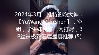 《顶级震撼㊙️泄密》万狼求档OnlyFans网红反差婊留学生美眉【香蕉妹】剧情演绎家庭保姆工作中被男主强行进入无水原版