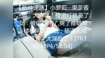 STP30009 國產AV 果凍傳媒 91BCM033 趁閨蜜不注意誘惑她老公 莉娜