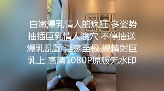 成都知名TS童酱：和体育生哥哥野外长凳啪啪，回酒店继续三人的快乐世界