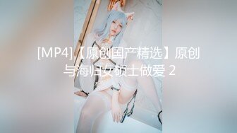 【俱乐部夫妻3p活动】胯下呻吟的人妻，嘴里含着男人肉棒