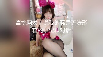 【极品稀缺魔手外购】最新《疯狂抖音》外篇《抖音擦边9》颜值美女各显神通 闪现走光刷边热舞 露毛露屁凸点诱惑(6)