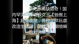 吉林市幼儿园老师~清晨约会大山爬山，不料途中骚逼发痒，求大叔干她一炮~害怕有人突然过来看见，一直叫大叔快点快点艹！