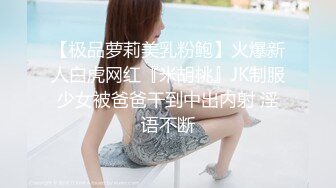 【超顶❤️情趣诱惑】啵啵小兔✨ 吊带丝袜情趣睡衣美妙身材尤物 吸吮蜜穴媚眼拉丝 超深后入极限顶宫抽送