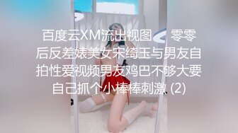 淫荡暴露狂女友与男友疯狂性爱私拍流出 戴眼镜骚货果然够骚浪 抽插特写 完美露脸 外送两小嫩货 这样的骚货你值得拥有