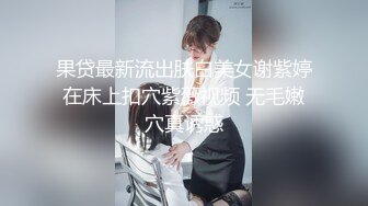 [MP4/196MB]《云盘泄密》极品身材学院女神与富家少爷各种不雅自拍~人美逼遭罪