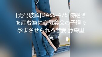 -黑虎街头系列 露出喷射 学生妹看到大吊赶紧用手遮挡