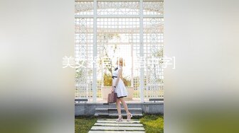 吉林市的小女