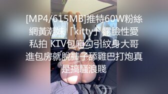 [MP4/ 860M] 歌厅探花KTV连续叫几个公主 漂亮小姐姐苗条可人 摁倒狂插太刺激