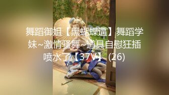 国产CD系列伪娘『艾草』公共女厕露出坐骑透明自慰棒无视周围小姐姐