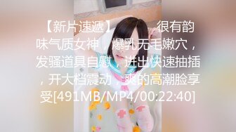 [MP4/ 580M]&nbsp;&nbsp; 甜美女神和帅哥男友开房 妹子下面比较敏感 欲罢不能的表情太欠操了 真实叫床 刚开始是笑着