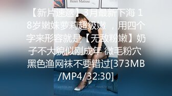 [MP4]STP26847 网红女神 最新超人气爆乳貌美少女▌小桃酱▌18岁少女淫靡内心 学长开会时自慰勾引 血脉喷张狂肏口爆交粮 VIP0600