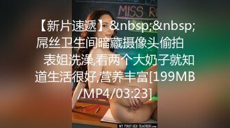 [MP4/659MB]2022-8-27酒店偷拍近距离超清晰身材不错的男女