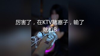 【新片速遞】✿网红NO.1✿ 最新顶流香港网红美少女▌HongKongDoll ▌单人AV棒Solo短片 神仙嫩鲍高潮妙不可言[738MB/MP4/16:45]