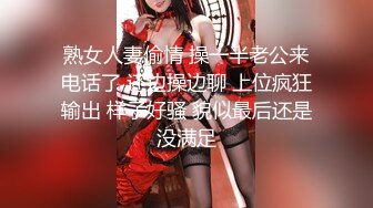 顶级校花女神【小蝴蝶会飞】大长腿~道具自慰狂插~秒射！