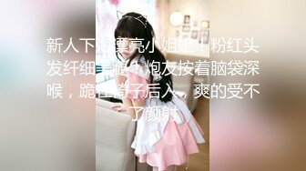 [MP4]STP27179 大乳晕D罩杯新人美女！初下海女仆装！掏出奶子揉捏，脱光翘起肥臀，肉感身材很想被操 VIP0600