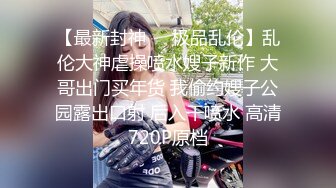 [MP4]火辣身材D罩杯大奶甜美妹子深夜啪啪，深喉舔弄后入大屁股晃动大奶，搞完再用跳蛋掰穴自慰