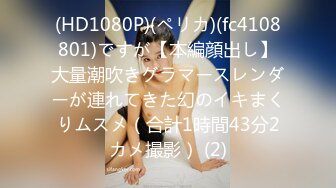 【极品性爱精品泄_密】最新反_差婊《23》性爱私拍流出20位淫妻美少妇出镜 美乳翘臀内射 高清720P原版 (1)