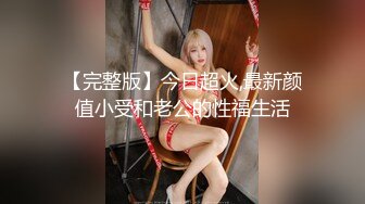 被男友的妈妈、姊姊讨厌！他们更爱-前女友？！