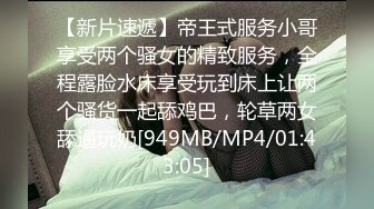 老板的風臊豐滿女秘書,辦公室老板桌上和精瘦司機激情啪啪,張開腿迎送