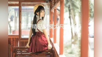 大神搞的极品黑丝高跟开档美女，这浑圆翘臀跪爬抬起一看