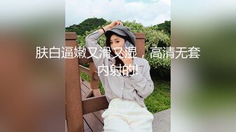 《极品反差?骚女泄密》露脸才是王道！最新流出推特绝色高颜女神【奶凶大人】私拍露出道具与金主爸爸大玩SM性爱花式调教