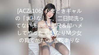 麻豆传媒MCY-0133淫荡女上司的骚穴疼爱-李蓉蓉