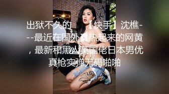 国外美女真大胆友做爱给网友当直播看